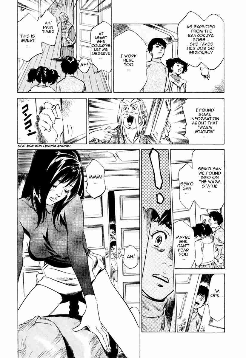 Antique Romantic (hazuki Kaoru) Chapter 1000 Page 35